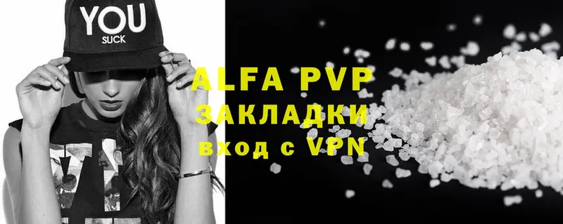 купить наркоту  Астрахань  A-PVP Соль 