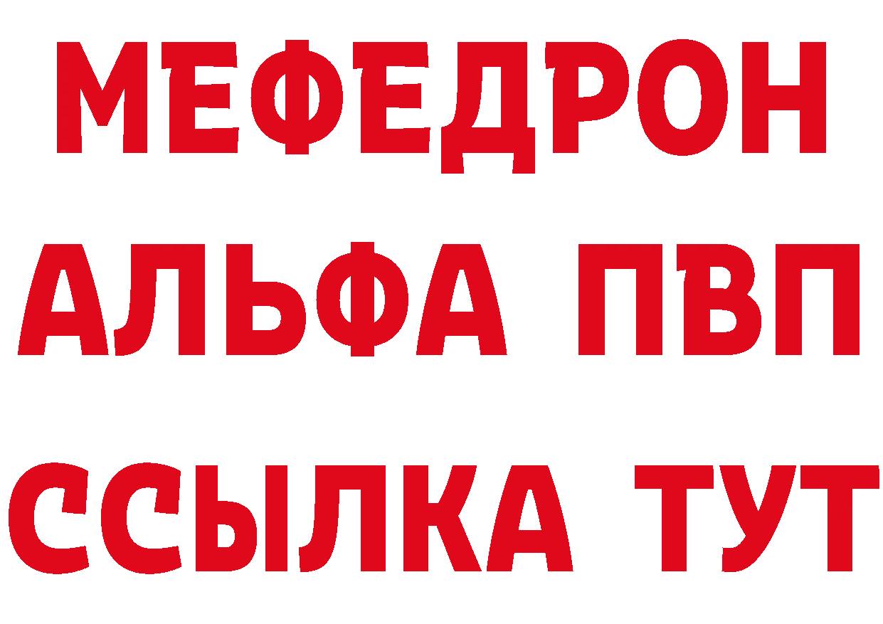 МЯУ-МЯУ 4 MMC зеркало маркетплейс mega Астрахань